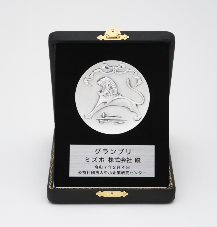 グッドカンパニー大賞にてグランプリを受賞