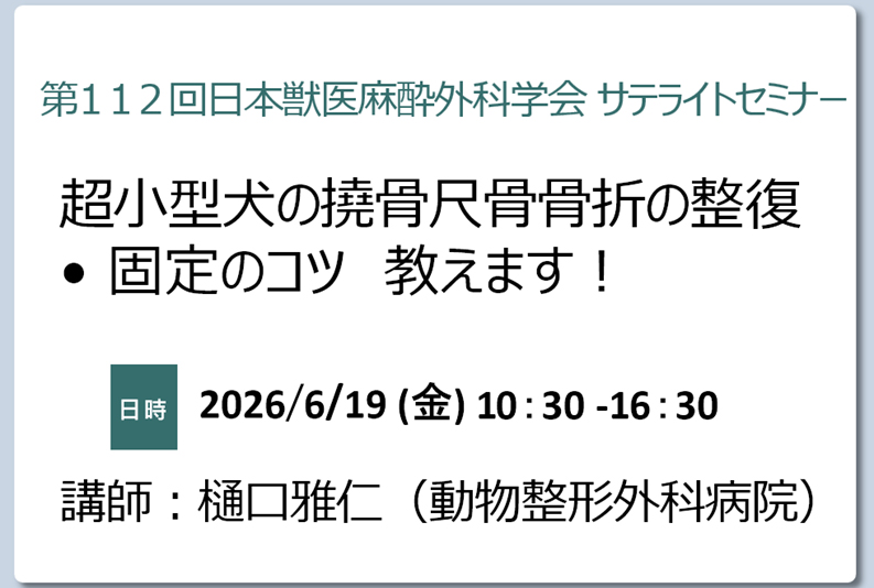 動物病院向け医療機器 | MIZUHO Corporation | ミズホ株式会社